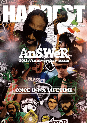 Hardest Magazine - Answer issue